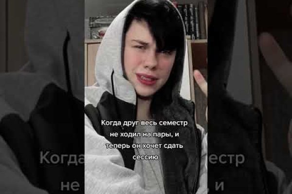 Кракен зеркало рабочее на сегодня