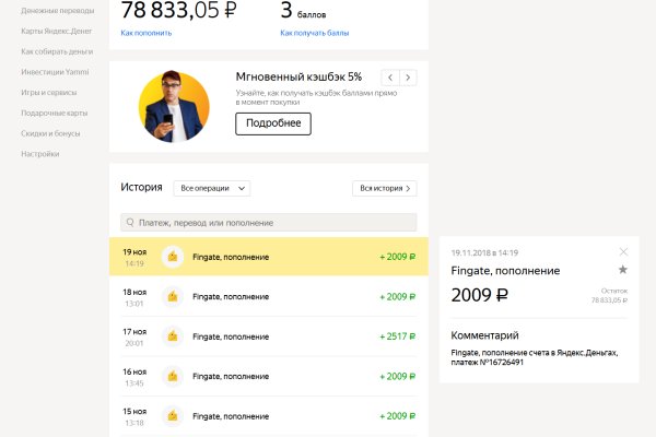 Кракен zerkalo pw
