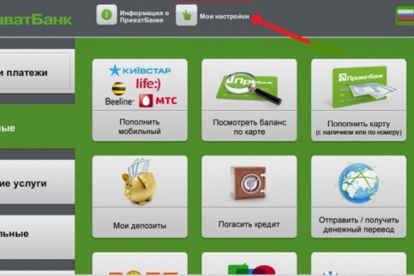 Дарк нет кракен
