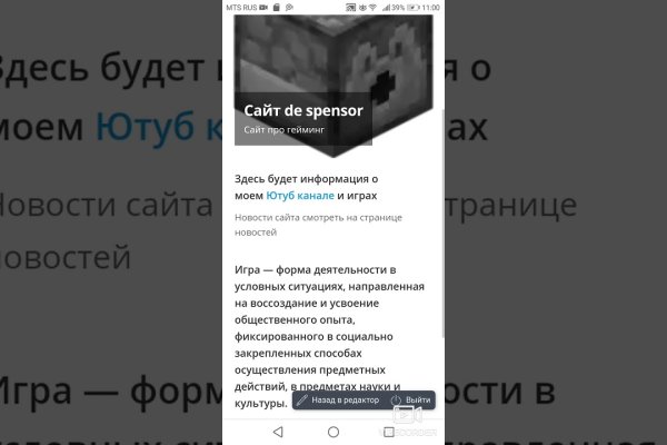 Кракен порошок