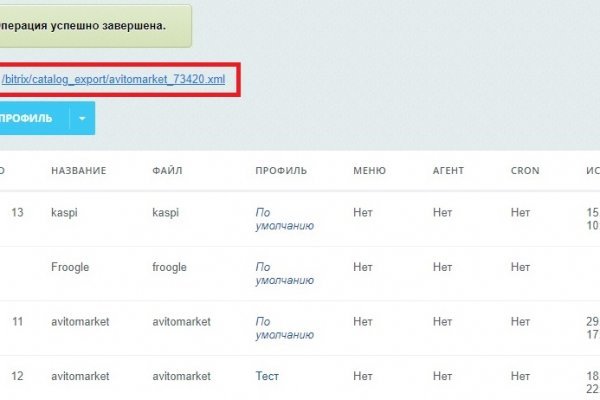 Кракен сайт ссылки актуальные
