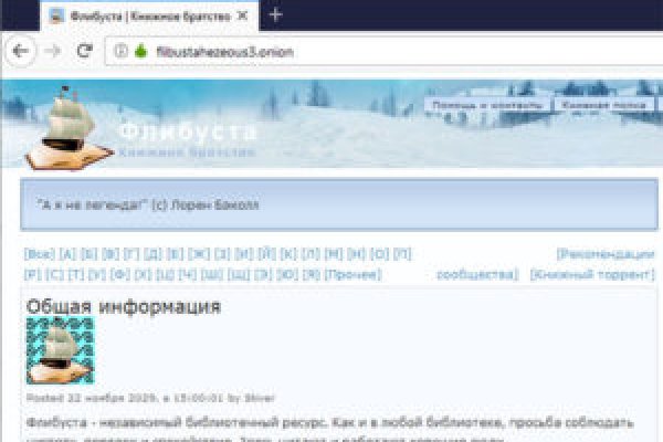Кракен store