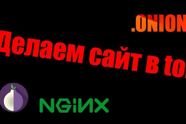 Как найти сайт кракен