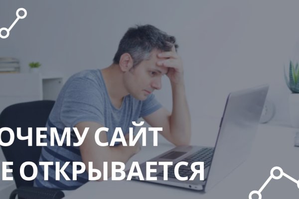 Кракен сайт дарк нет
