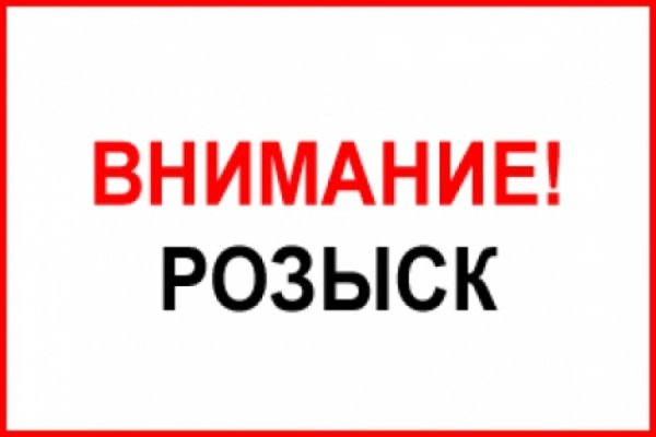 Kraken в россии