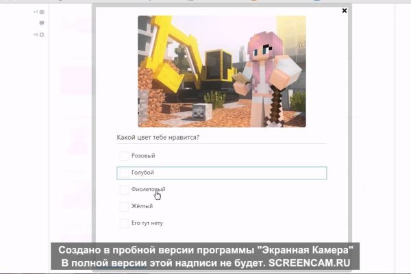 Сайты типа гидры