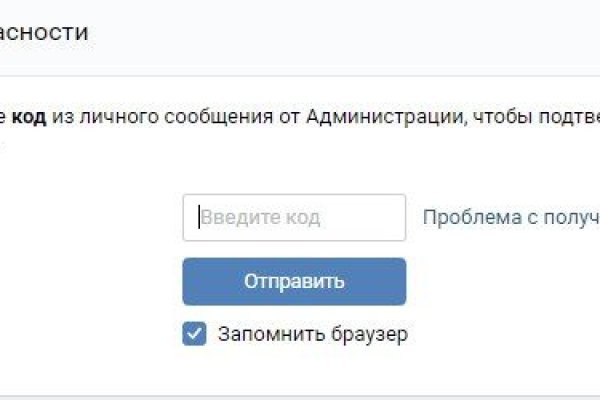 Кракен зайти зеркало