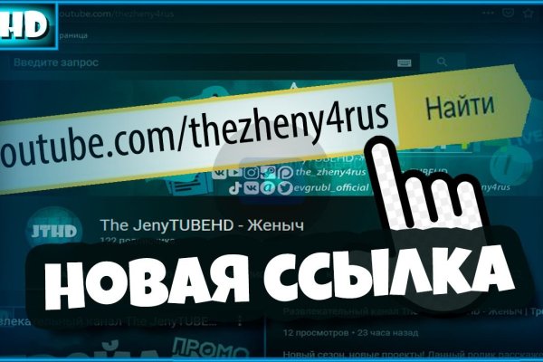 Ссылка адрес на кракен