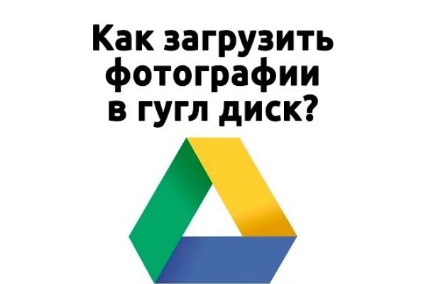 Кракен даркнет только через стор