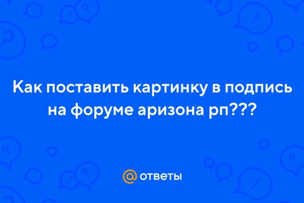 Кракен маркетплейс официальный сайт