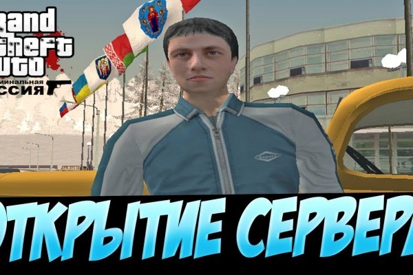 Кракен маркетплейс что