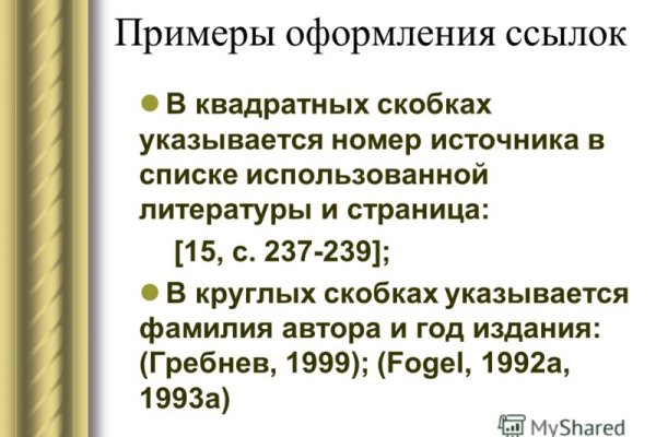 Как войти в даркнет