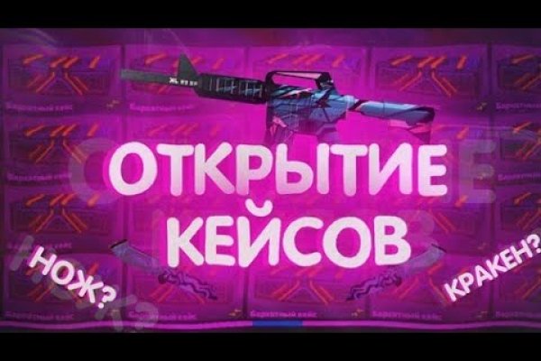 Кракен маркетплейс актуальные ссылки