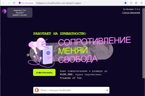 Ссылки на кракен зеркала