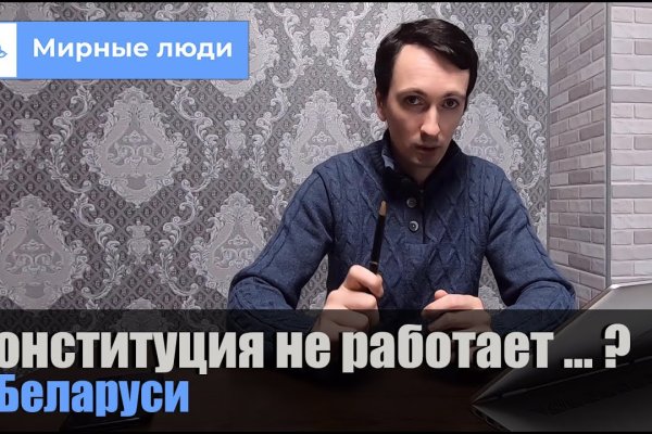 Кракен что можно купить