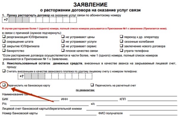 Кракен купить мефедрон