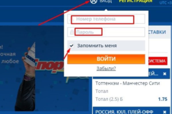 Как перейти на кракен