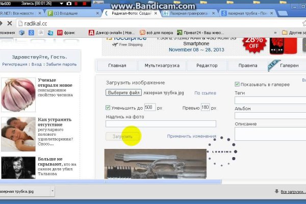 Кракен как проверить зеркало