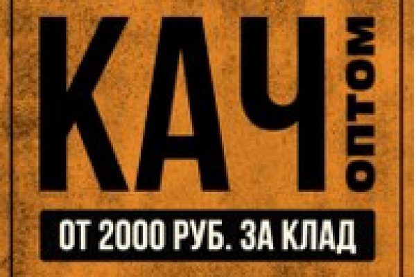 Как зайти в кракен через айфон