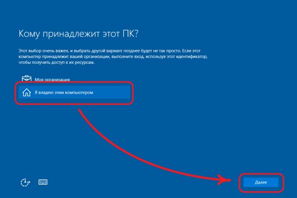 Кракен работает