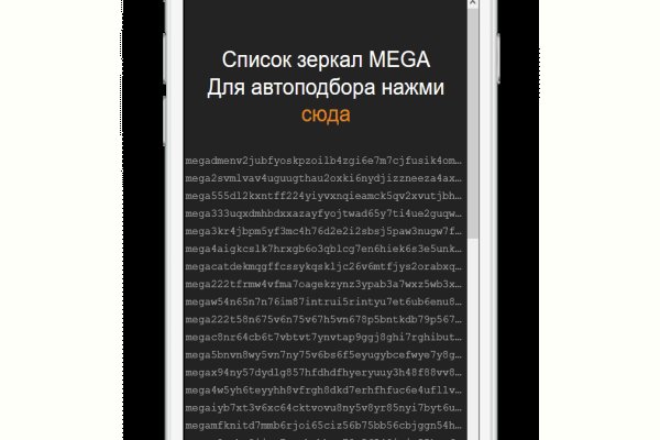 Магазин даркнета