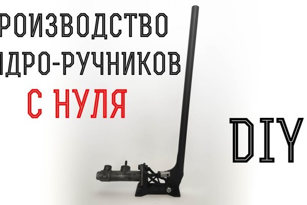 Kra29at