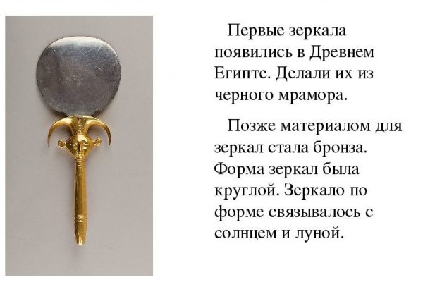 Даркнет маркет кракен onion
