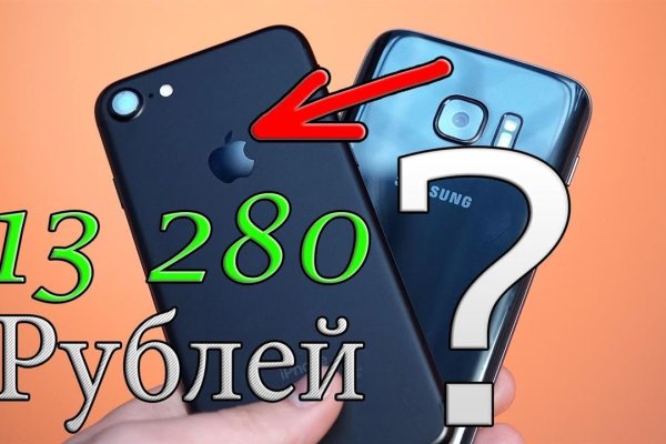 Что за площадка кракен