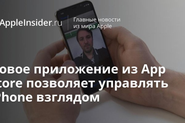 Что такое кракен маркетплейс курительный смесс