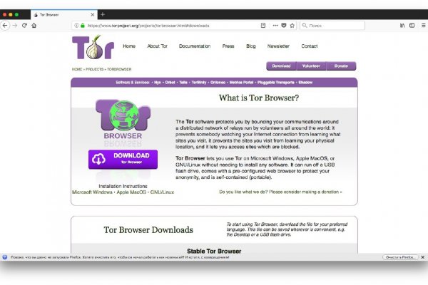 Kraken tor зеркало