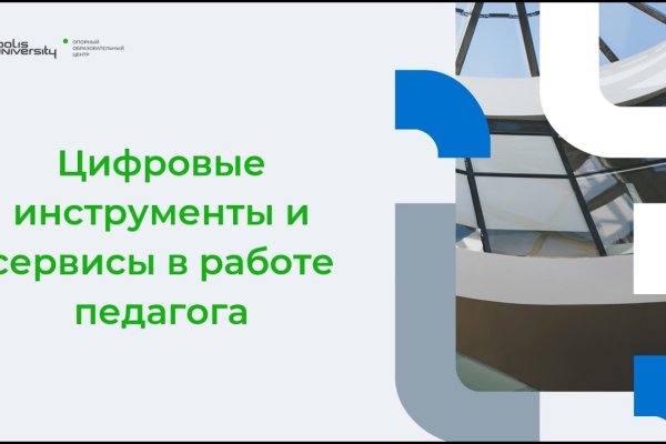 Кракен онион зеркало