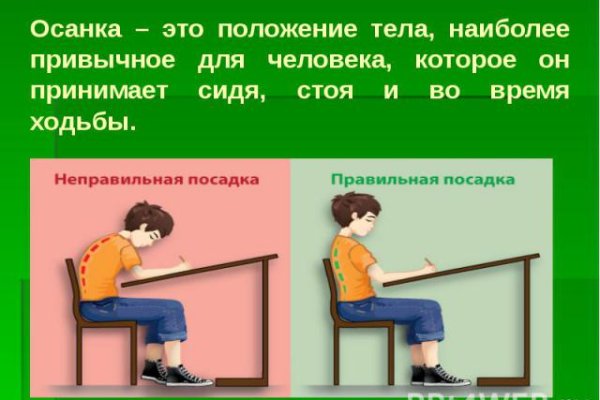 Клир ссылка на кракен 2025