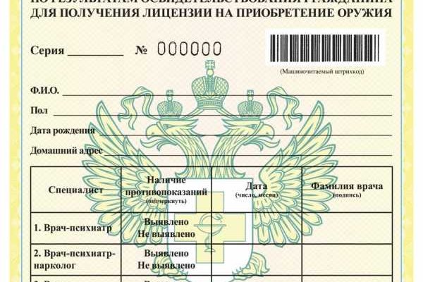 Кракен официальный сайт ссылка