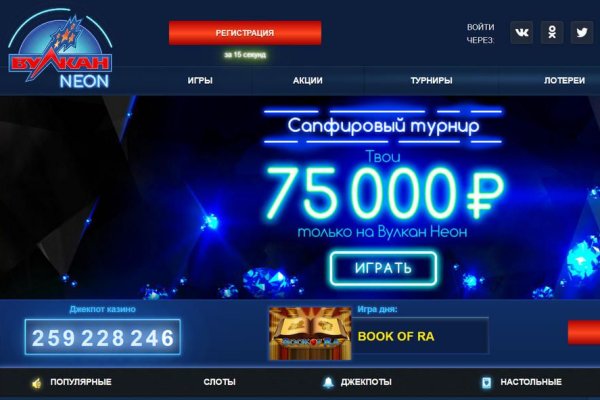 Действующие ссылки на кракен