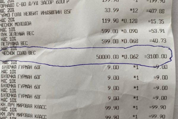 Как зайти на кракен через тор