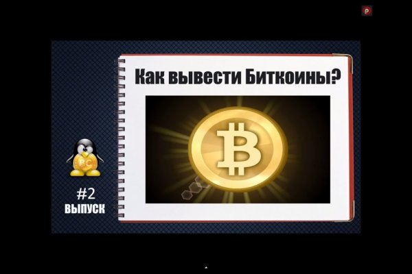 Рабочее зеркало кракен