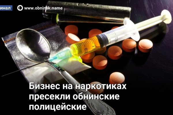 Мега кракен блэк спрут
