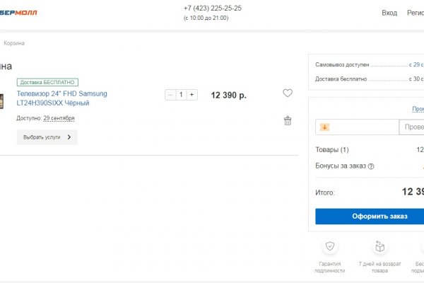 Кракен сайт kr2web in цены