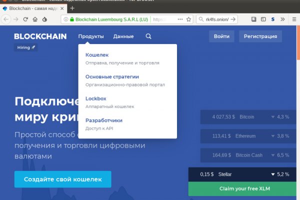 Кракен дарк сайт