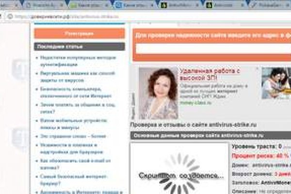 Кракен сайт продаж