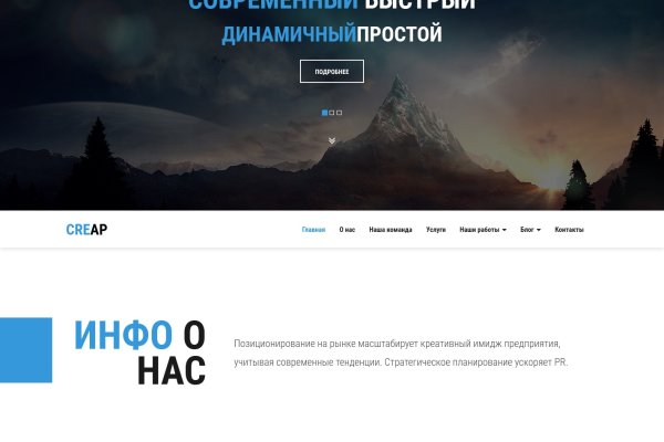 Ссылка на сайт кракен в тор браузере