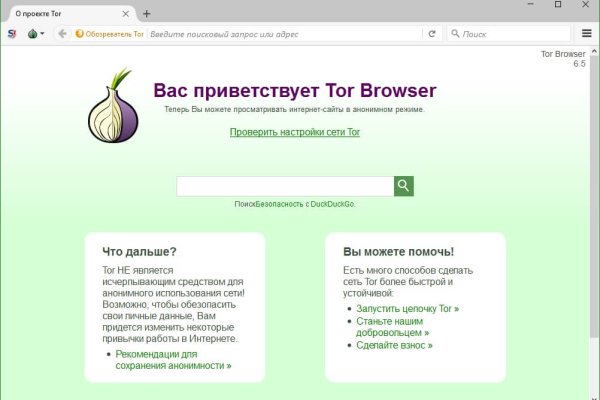 Кракен москва наркотики