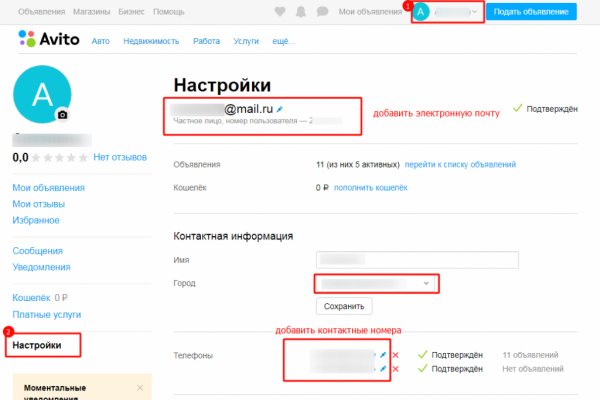 Кракен ссылка kra