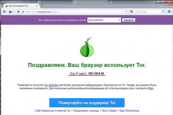 Сайт кракена актуальный