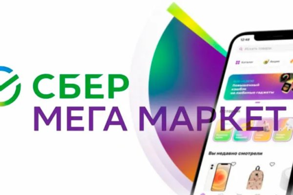 Кракен рабочее на сегодня сайт