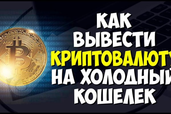 Kraken tor onion зеркало