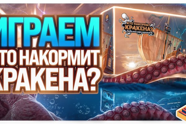 Кракен маркет что это