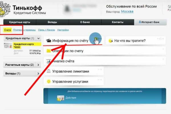 Kraken официальное зеркало kraken dark link