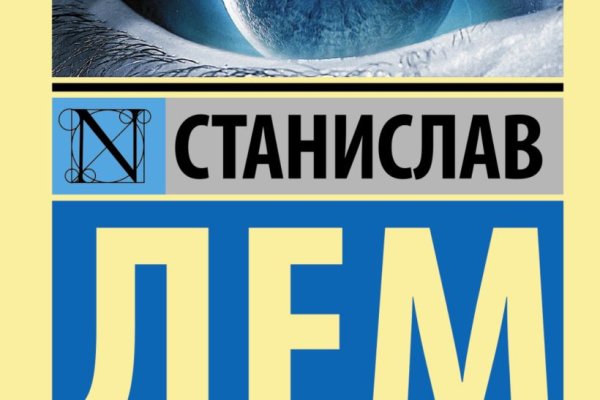 Kraken 19 at сайт