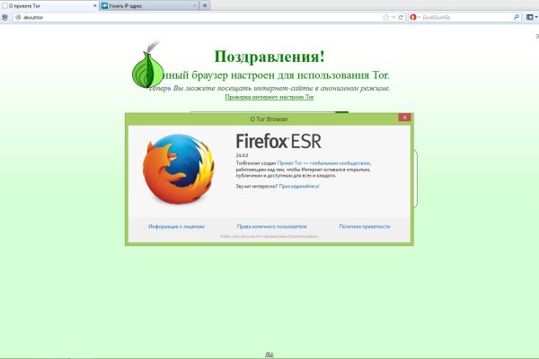 Ссылки зеркала на kraken